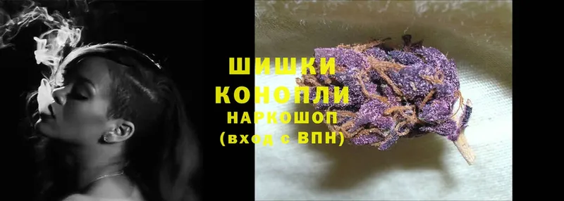 Конопля Ganja  Алушта 